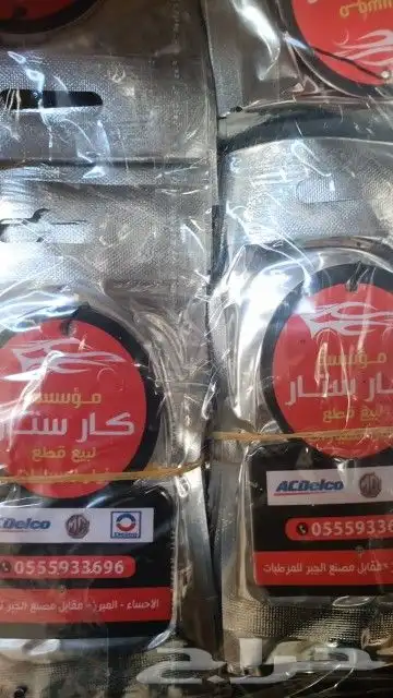 خدمات الطباعة فواحات معطرة كروت بكسات فواتير ليبل قماش 1