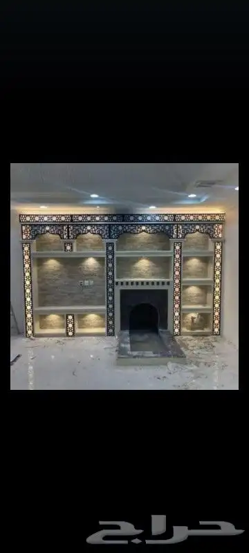 مشبات مشبات 9