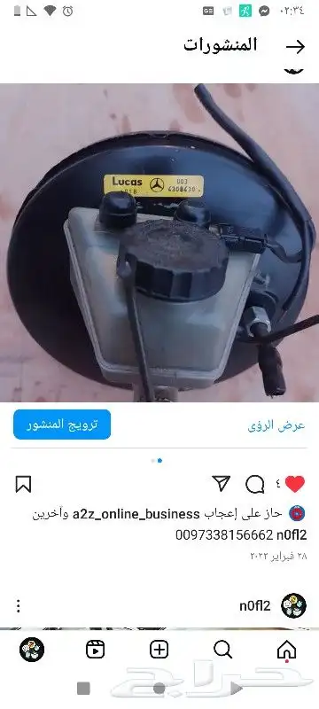 سيرفو بريك مرسيدس بطه W 124  C124 0