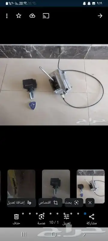 دقمه تشغيل مع عصا القير 0