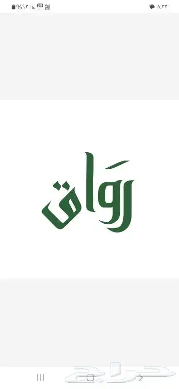 ستكر ستكرات تركيب ستكرات اصلية 1