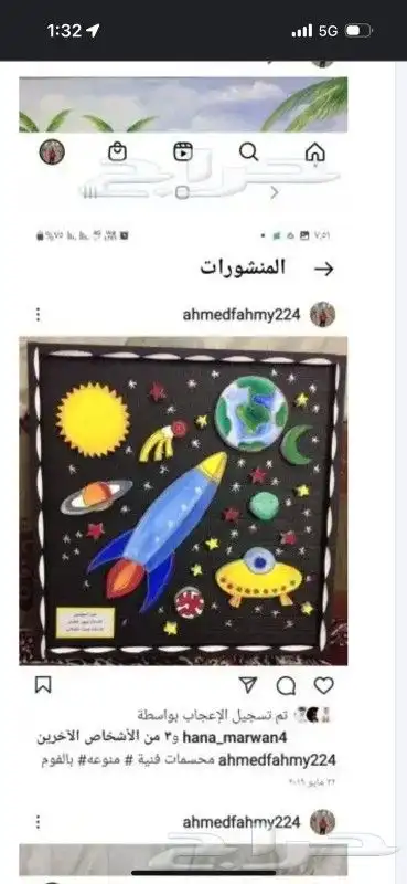 مجسمات فلين 1