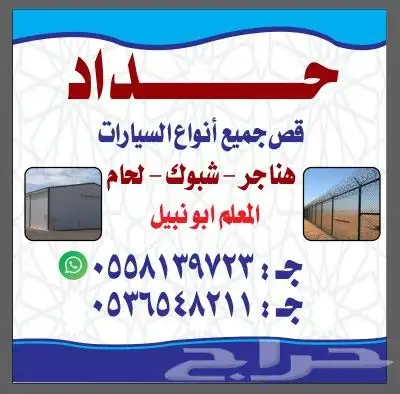 طباعه .مطبوعات .مطابع.ستكر.بنر .بوكسات .اكواب.بزنس كارد 2