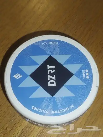 دزرت ايس رش 10 نوكتين وفيلو وzyn 0