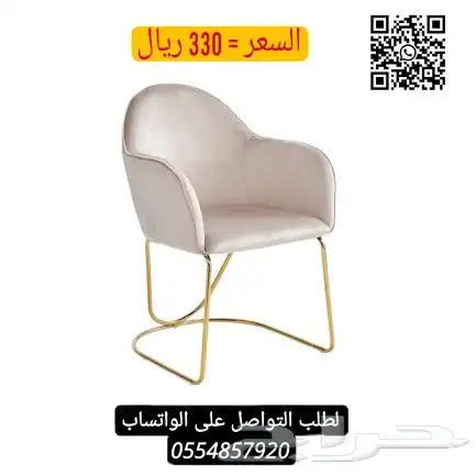 كراسي كوفي مفرده فخامة 11