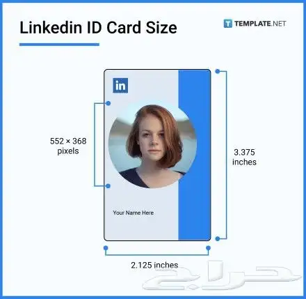 مطابع مطبعة مطبوعات طباعة بطاقات ID بطاقات موظفين بطاقةاي دي 13