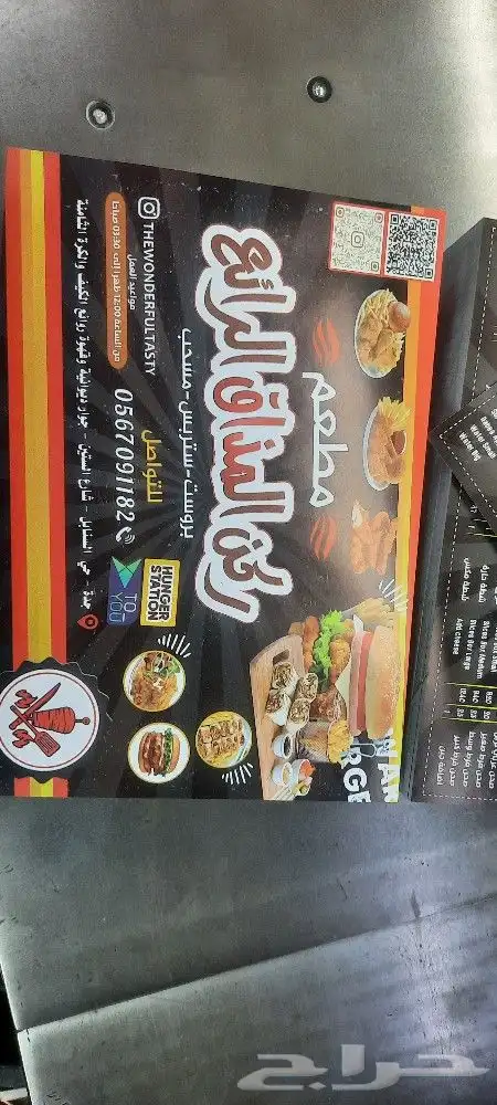 طباعة ورقة 12