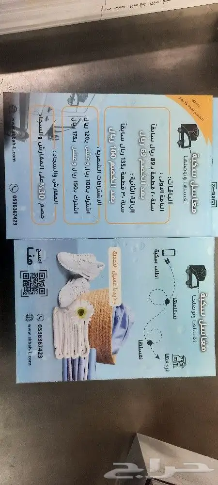 طباعة ورقة 10