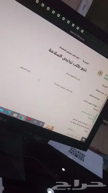 تعبئه Fm200 عقود صيانه سنويه 1