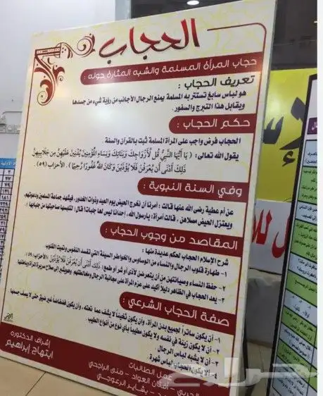 طباعه .مطبوعات .مطابع.ستكر.بنر .بوكسات .اكواب.بزنس كارد 18