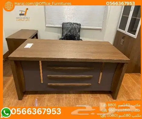 جديد مكاتب ادارية فخم مودرن (جودة عالية خشب ميلامين) 12