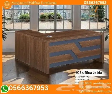 جديد مكاتب ادارية فخم مودرن (جودة عالية خشب ميلامين) 5