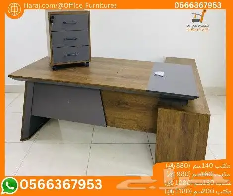 جديد مكاتب ادارية فخم مودرن (جودة عالية خشب ميلامين) 25