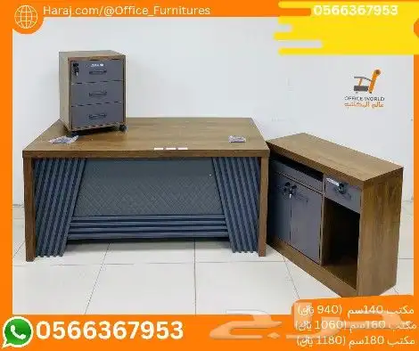 جديد مكاتب ادارية فخم مودرن (جودة عالية خشب ميلامين) 17