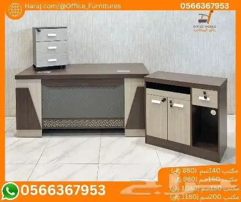 جديد مكاتب ادارية فخم مودرن (جودة عالية خشب ميلامين) 21