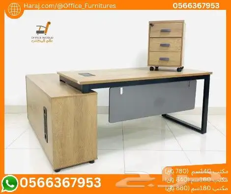 جديد مكاتب ادارية فخم مودرن (جودة عالية خشب ميلامين) 40