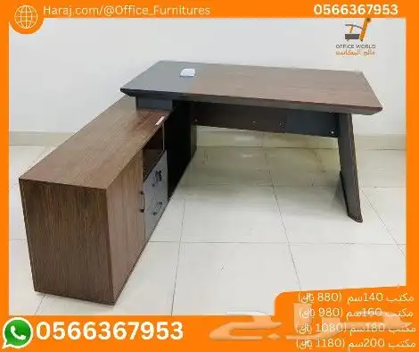 جديد مكاتب ادارية فخم مودرن (جودة عالية خشب ميلامين) 23