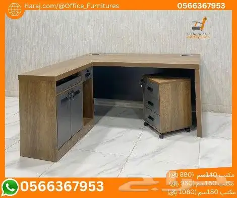 جديد مكاتب ادارية فخم مودرن (جودة عالية خشب ميلامين) 4