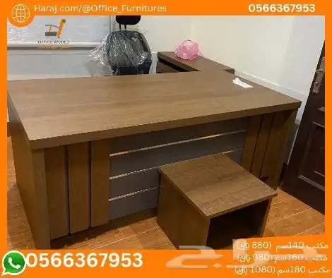 جديد مكاتب ادارية فخم مودرن (جودة عالية خشب ميلامين) 13