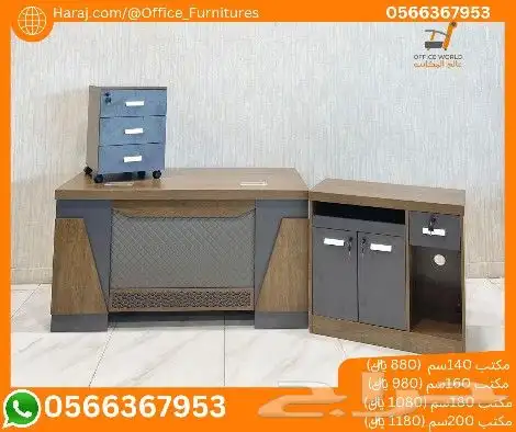 جديد مكاتب ادارية فخم مودرن (جودة عالية خشب ميلامين) 22