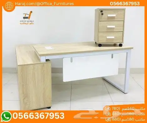 جديد مكاتب ادارية فخم مودرن (جودة عالية خشب ميلامين) 37