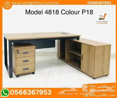 جديد مكاتب ادارية فخم مودرن (جودة عالية خشب ميلامين) 39