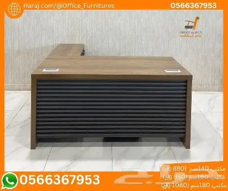 جديد مكاتب ادارية فخم مودرن (جودة عالية خشب ميلامين) 0