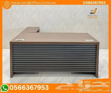 جديد مكاتب ادارية فخم مودرن (جودة عالية خشب ميلامين) 1