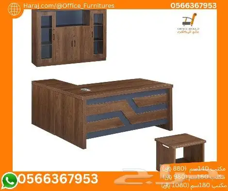 جديد مكاتب ادارية فخم مودرن (جودة عالية خشب ميلامين) 6