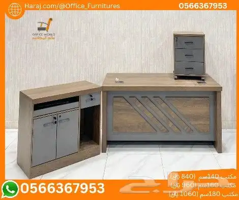 جديد مكاتب ادارية فخم مودرن (جودة عالية خشب ميلامين) 36