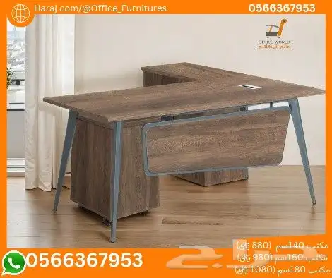جديد مكاتب ادارية فخم مودرن (جودة عالية خشب ميلامين) 10
