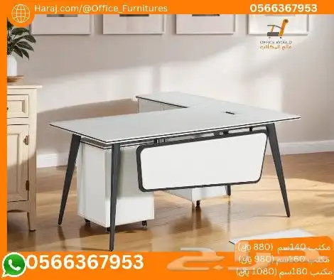 جديد مكاتب ادارية فخم مودرن (جودة عالية خشب ميلامين) 8