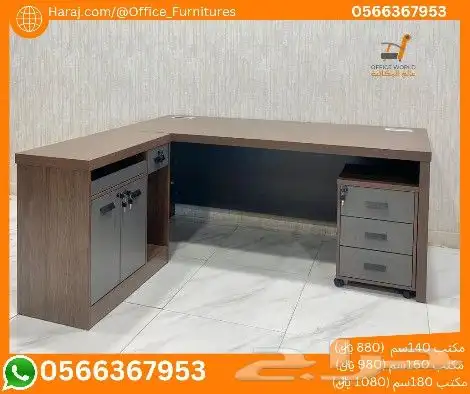 جديد مكاتب ادارية فخم مودرن (جودة عالية خشب ميلامين) 2