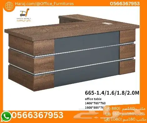 جديد مكاتب ادارية فخم مودرن (جودة عالية خشب ميلامين) 11