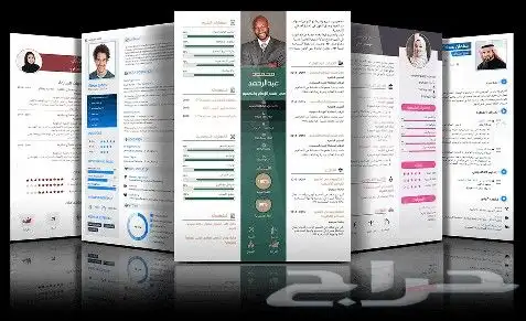 تصاميم(شعارات- كروت-برشورات -سيرة ذاتيه -تهنئات-انفوجرافيك.) 44