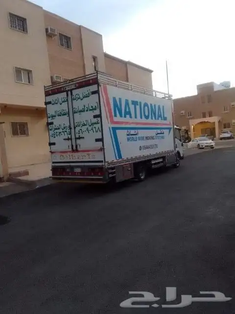 شركة نقل عفش بينبع 1