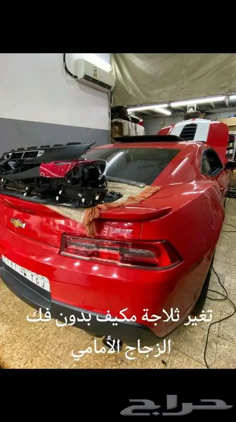 اصلاح مكيفات سيارات 37