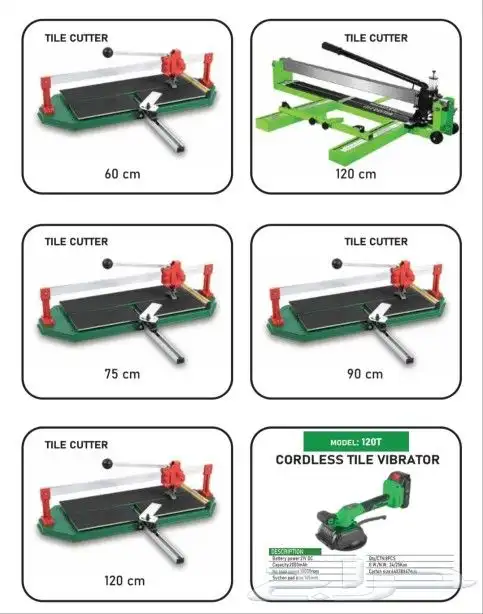 مقص سيراميك 1