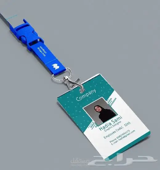 مطابع مطبعة مطبوعات طباعة بطاقات ID بطاقات موظفين بطاقةاي دي 16