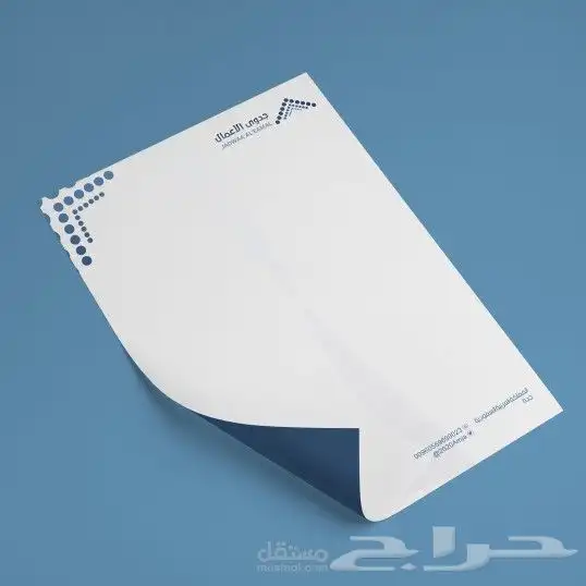 تصميم ورق مراسلات كليشة جاهزة woed وورد pdf 0