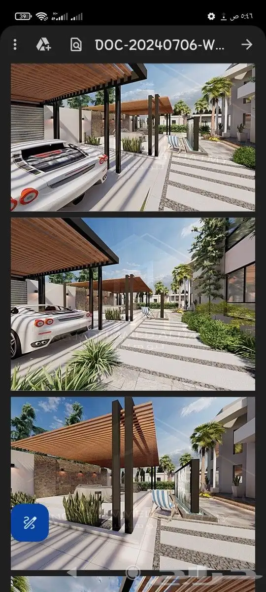 تصميم حدائق 1