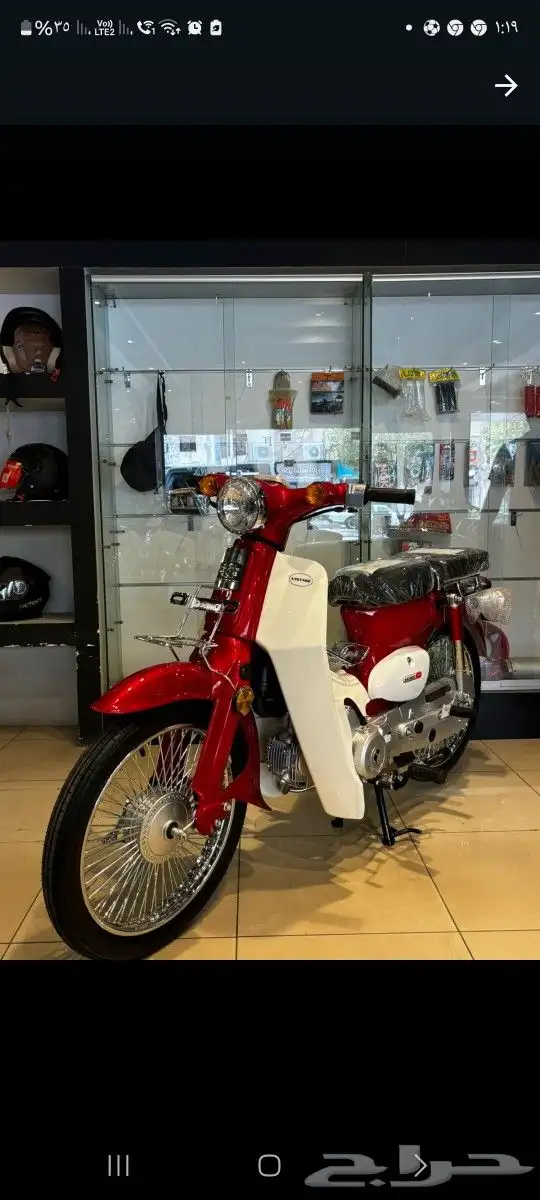 دباب مهدي خرينق هوند 70 صيني 2