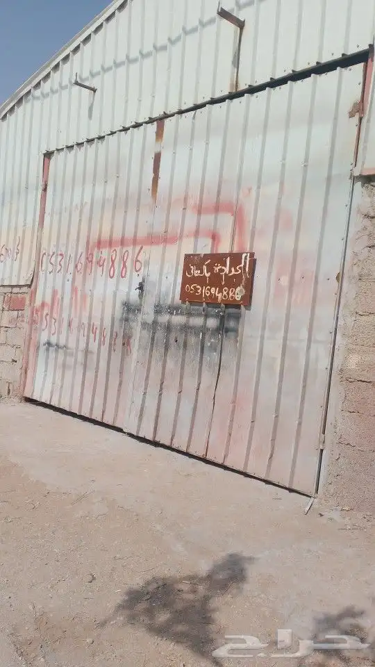 السلام عليكم ورحمة الله وبركاته عندي شغل حداده 8