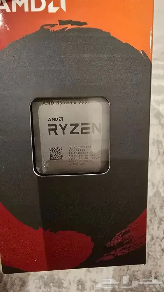 معالج رايزن 5 3600 ryzen 5 3600 تم البيع 0