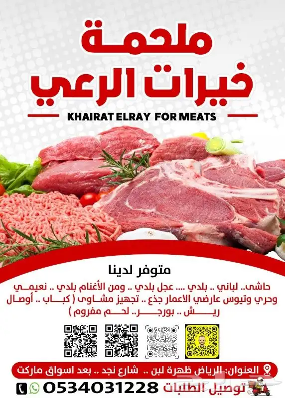 ستكر ستكرات تركيب ستكرات اصلية 8