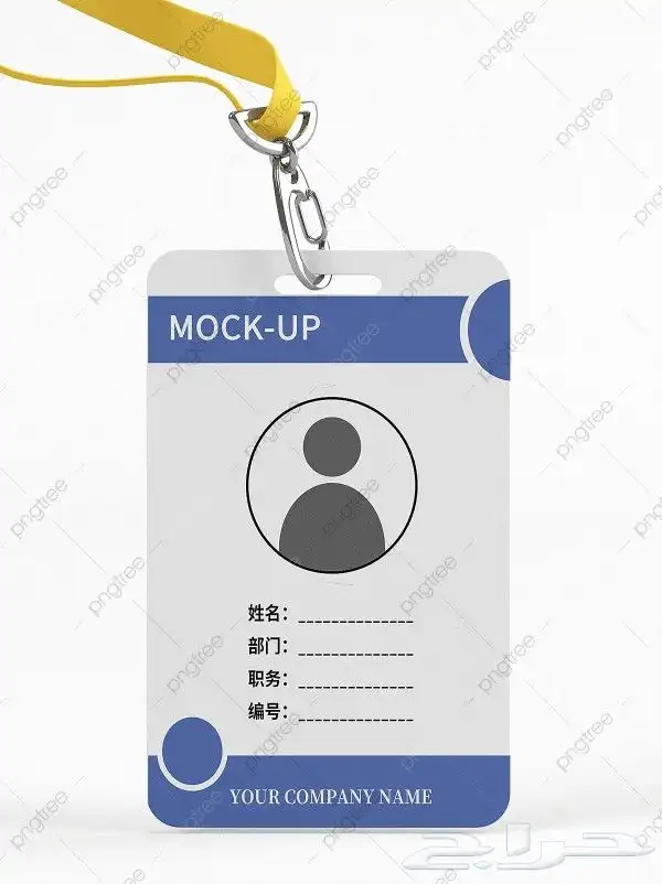 مطابع مطبعة مطبوعات طباعة بطاقات ID بطاقات موظفين بطاقةاي دي 3