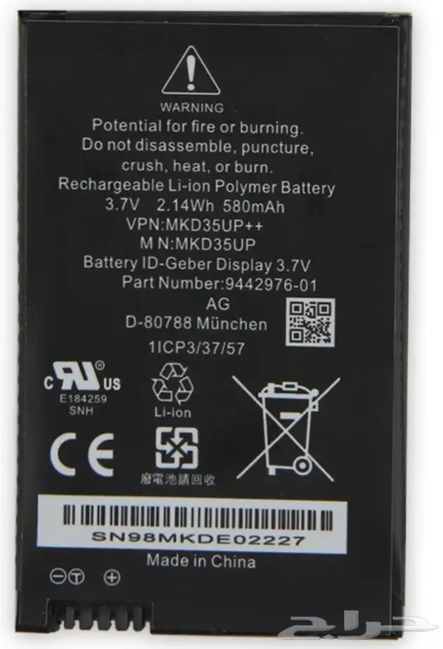بطاريات ريموتات بي ام دبليو bmw remote batteries 0