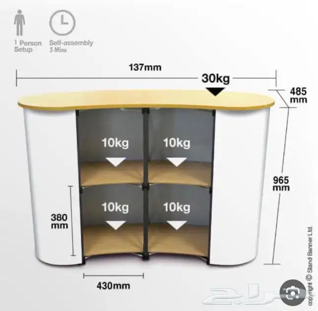 طاولات معارض 2