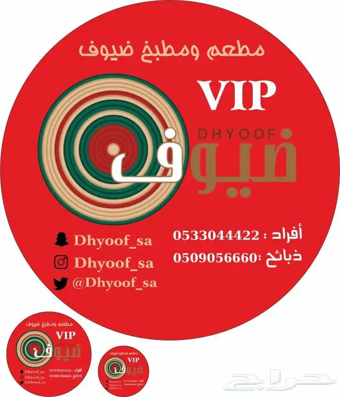 طباعه .مطبوعات .مطابع.ستكر.بنر .بوكسات .اكواب.بزنس كارد 7