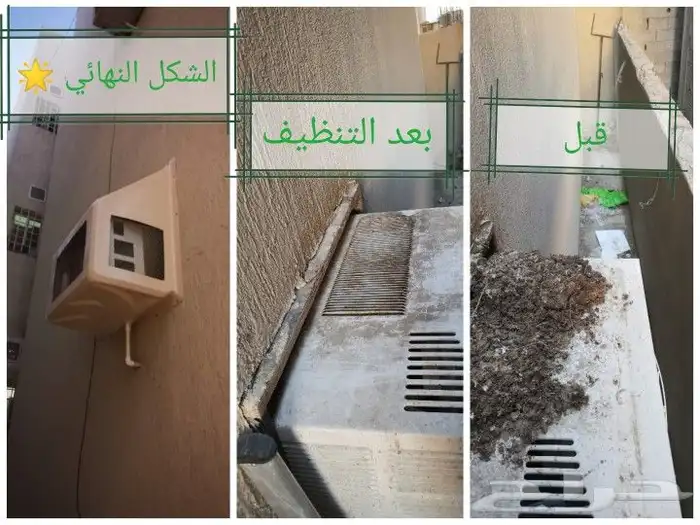 صندوق مكيف - - صناديق مكيفات - - غطا مكيف - فيبر جلاس حامي 8